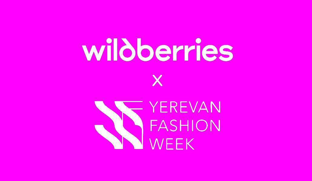 Wildberries впервые примет участие в Ереванской неделе моды