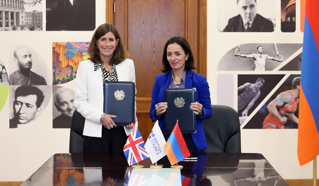 Բրիտանական խորհուրդը՝ կրթական բարեփոխումների հիմնական գործընկեր. ստորագրվել է հուշագիր