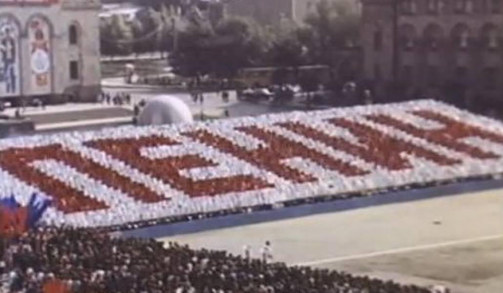 Էրեբունի-Երևան-1986. տոնն սկսվում էր Լենինի հրապարակից. ռետրո (տեսանյութ) (տեսանյութ)