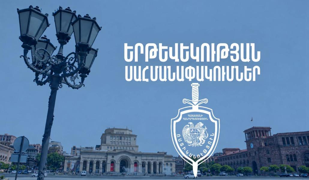 Traffic will be temporarily restricted on some streets in Yerevan on October 11