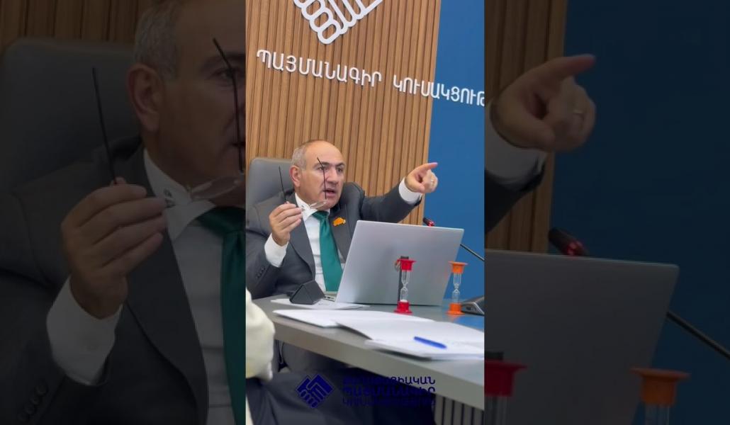 ՔՊ Վարչության հերթական նիստը (տեսանյութ)