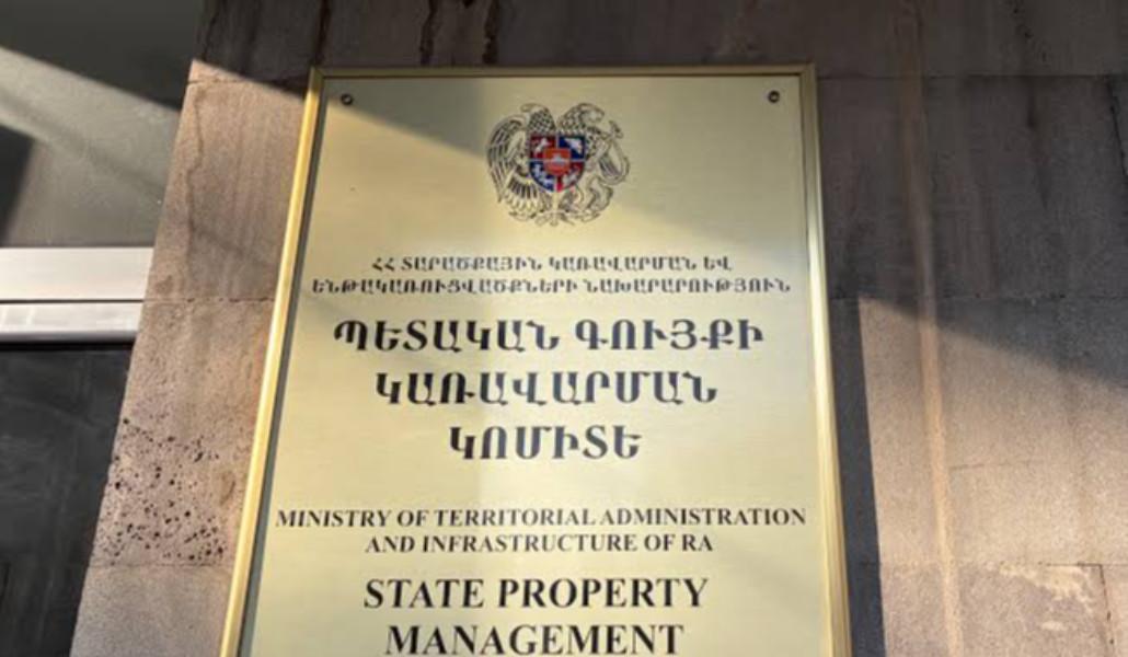 Տեսչական մարմինը տարածք է ուզում