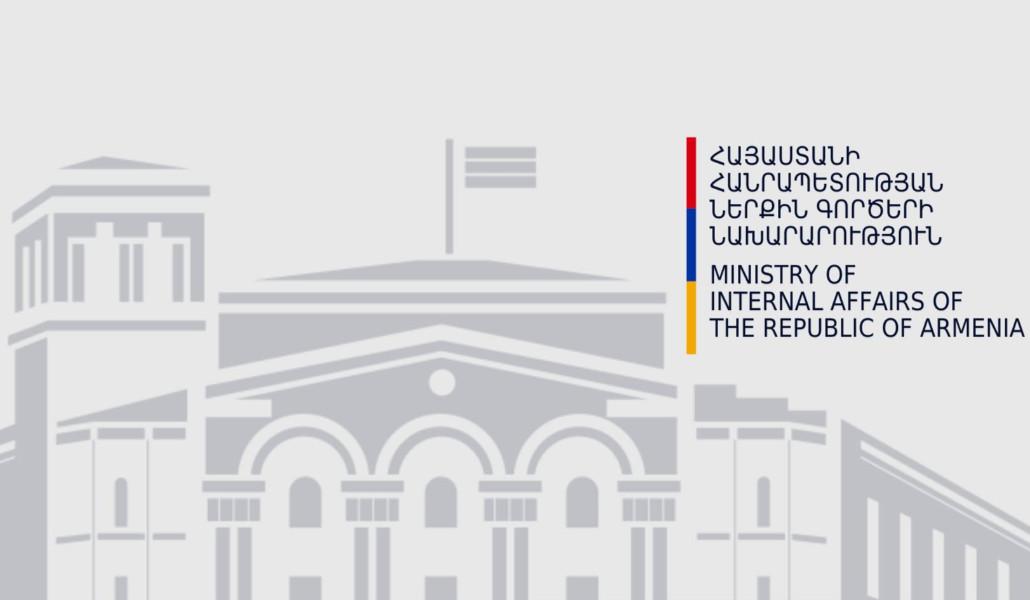 ՆԳՆ-ն արտաբյուջետային բանկային հաշիվ կբացի