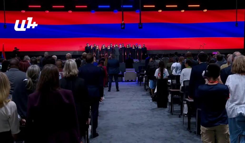COP17-ի հանդիսավոր բացման արարողությունը. LIVE (տեսանյութ)