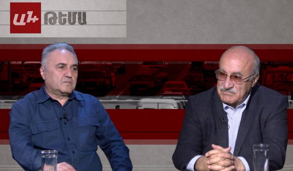 «ԹԵՄԱ»․ Վախի հիման վրա սահմանազատումը խաղաղություն չի բերելու (տեսանյութ)