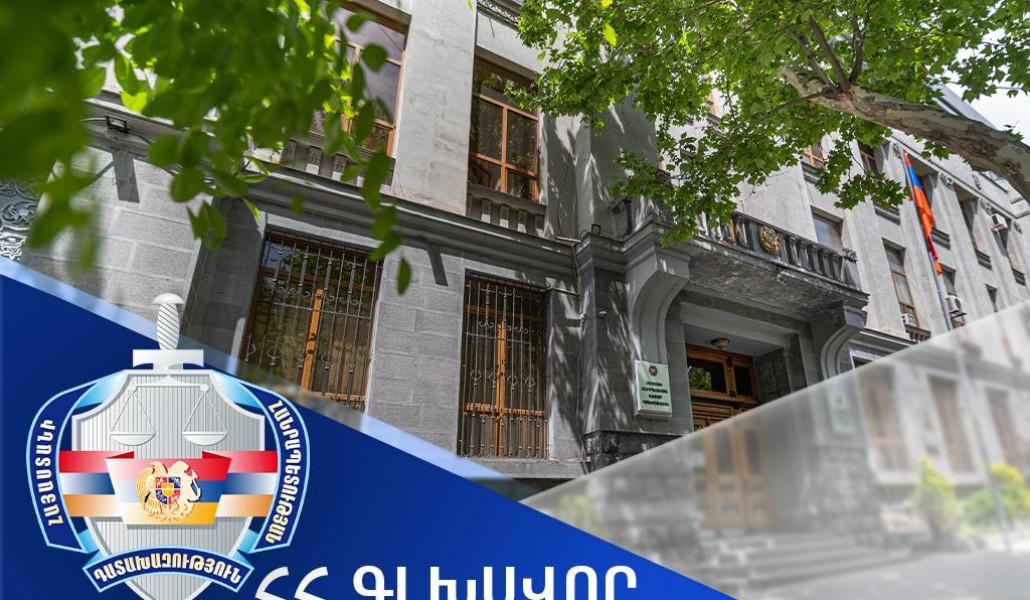 Անձանց տվյալները, որոնց վերաբերյալ որոշումներ են կայացվել ապօրինի ծագում ունեցող գույքի բռնագանձման ուսումնասիրություն չսկսելու մասին, գաղտնի են. Դատախազություն