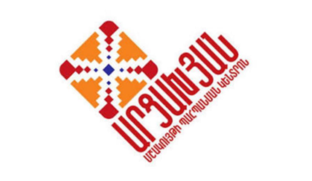 Վիեննայի միջազգային փառատոնին Արցախի մշակութային համույթների մասնակցությունը չեղարկվել է