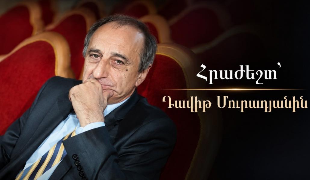 Հրաժեշտ մտավորականին․ հարազատներն ու գործընկերները հիշում են նրան (տեսանյութ)