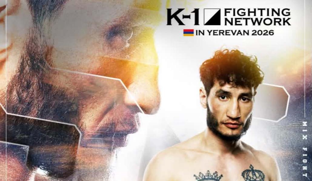 Հաստատվել է Mix Fight 59-ի անցկացման օրը