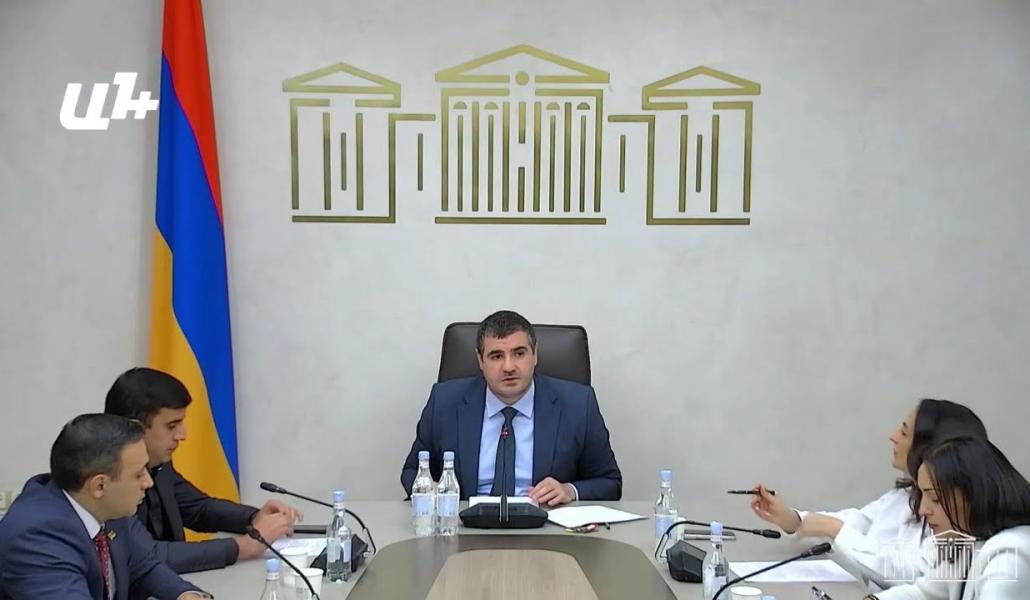 Եկեղեցու հարցերով ԱԺ քննիչ հանձնաժողովի առաջին նիստը (տեսանյութ)