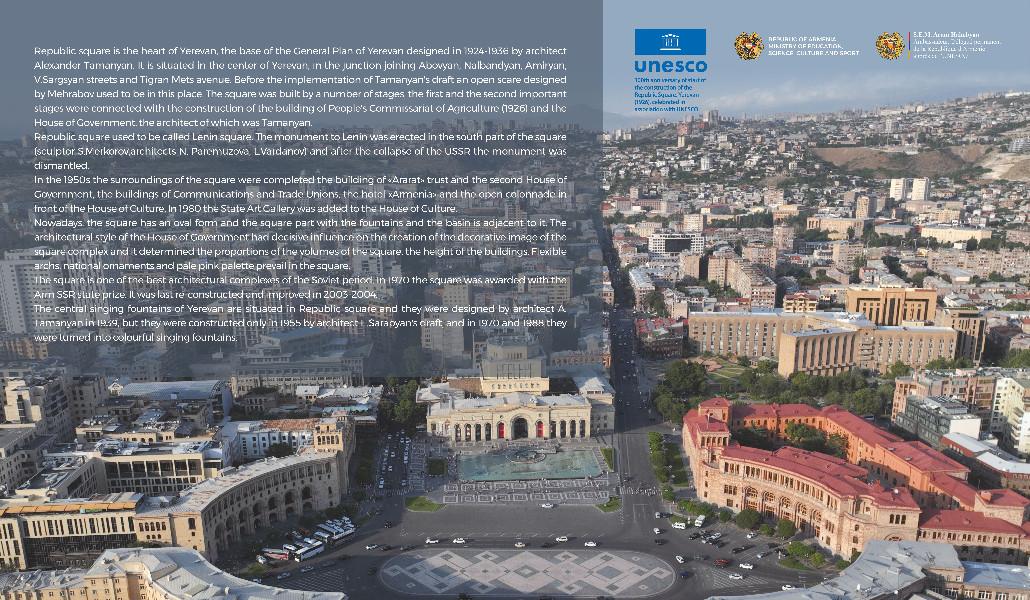 ՅՈՒՆԵՍԿՕ-ի կենտրոնակայանում կանցկացվեն Աճառյանին և Հանրապետության հրապարակին նվիրված միջոցառումներ
