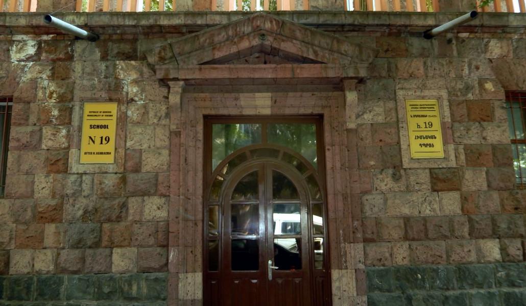 Նոր նշանակում՝ Երևանի Նիկոլ Աղբալյանի անվան թիվ 19 դպրոցում
