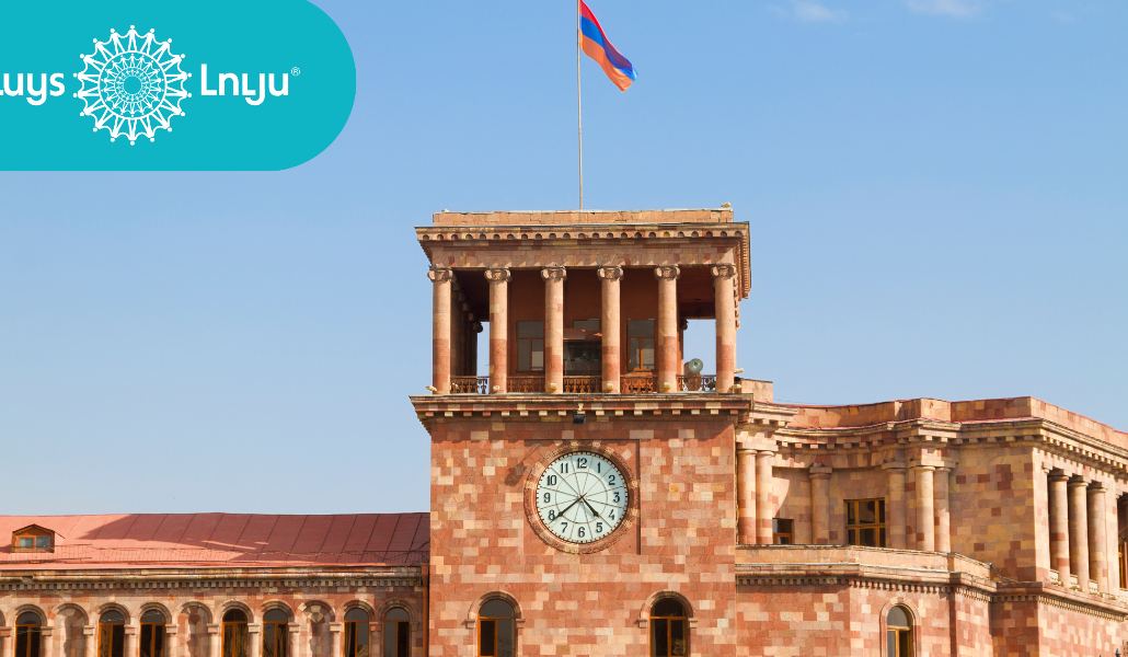 Բյուջեով պլանավորված պետական ներդրումների զգալի մասը չի իրականացվում․ «ԼՈՒՅՍ» հիմնադրամ