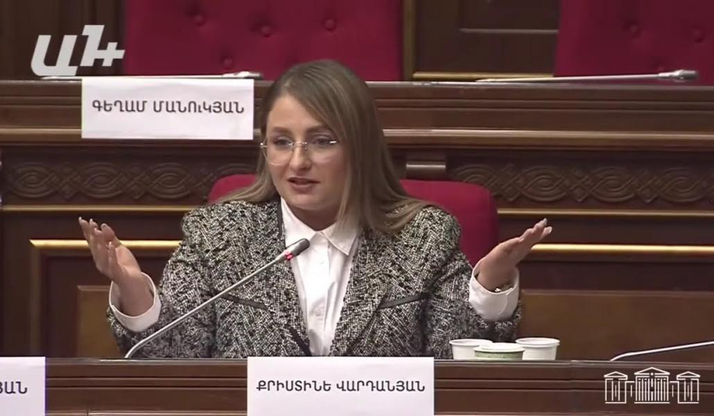 Դուք աշխարհի բոլոր պետություններից Ադրբեջանին եք ընտրել երաշխավոր․ Քրիստինե Վարդանյան (տեսանյութ)