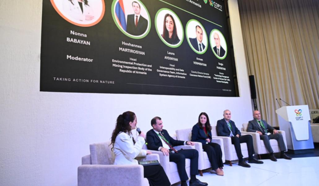 COP17-ի շրջանակում ներկայացվել է բնապահպանական վերահսկողության թվայնացման Հայաստանի փորձը․ ԲԸՏՄ