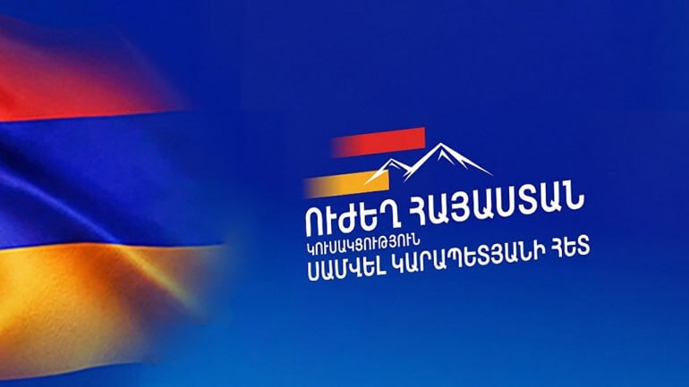 Այլևս անհերքելի է, որ Փաշինյանն Ալիևի կամակատարն է և երբեք չի համարձակվի հակադրվել իր տիրոջը և պաշտպանել Հայաստանի շահերը․ «Ուժեղ Հայաստան»