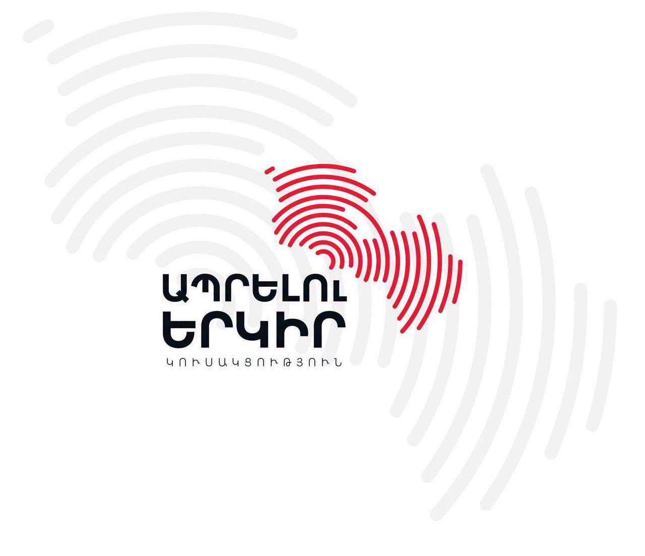 «Ապրելու երկիր» կուսակցությունը զգալիորեն գերազանցել է նախորդ ընտրություններում արձանագրված արդյունքները․ Թանդիլյան