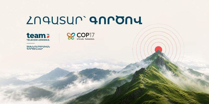 Team Telecom Armenia-ն՝ COP17-ի տեխնոլոգիական գործընկեր