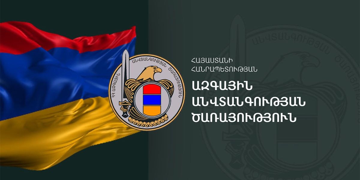 The National Security Service denied the news about the presence of Azerbaijanis in Meghri.