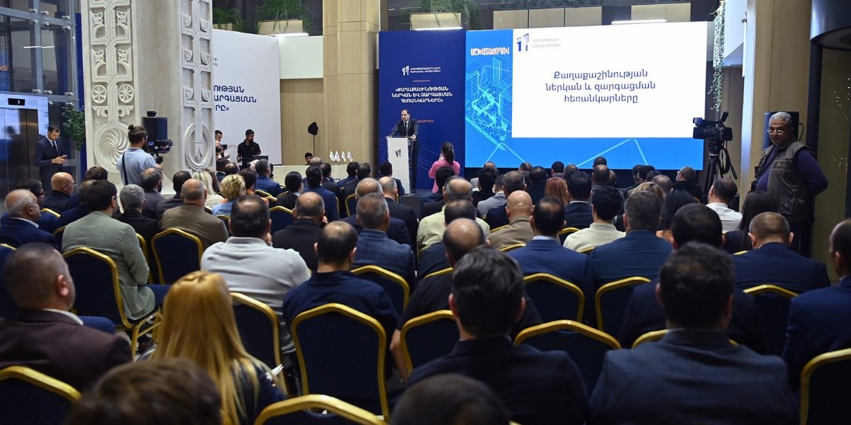 Կառուցապատողների հայկական ասոցիացիան համախմբել է ոլորտի ներկայացուցիչներին