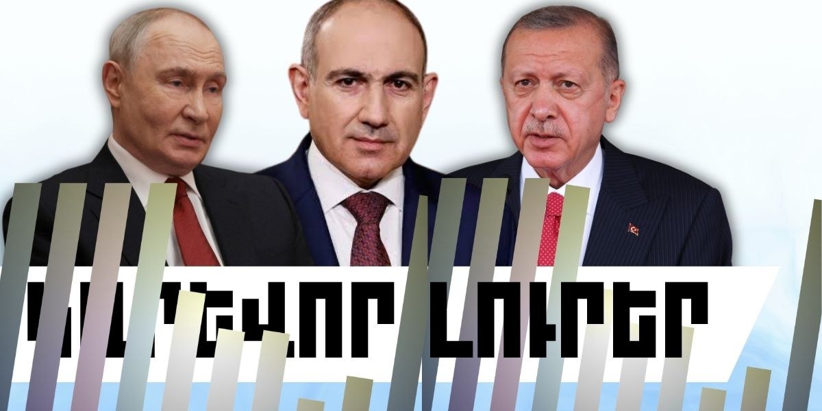 Հոկտեմբերի 20-ի կարևոր լուրերը