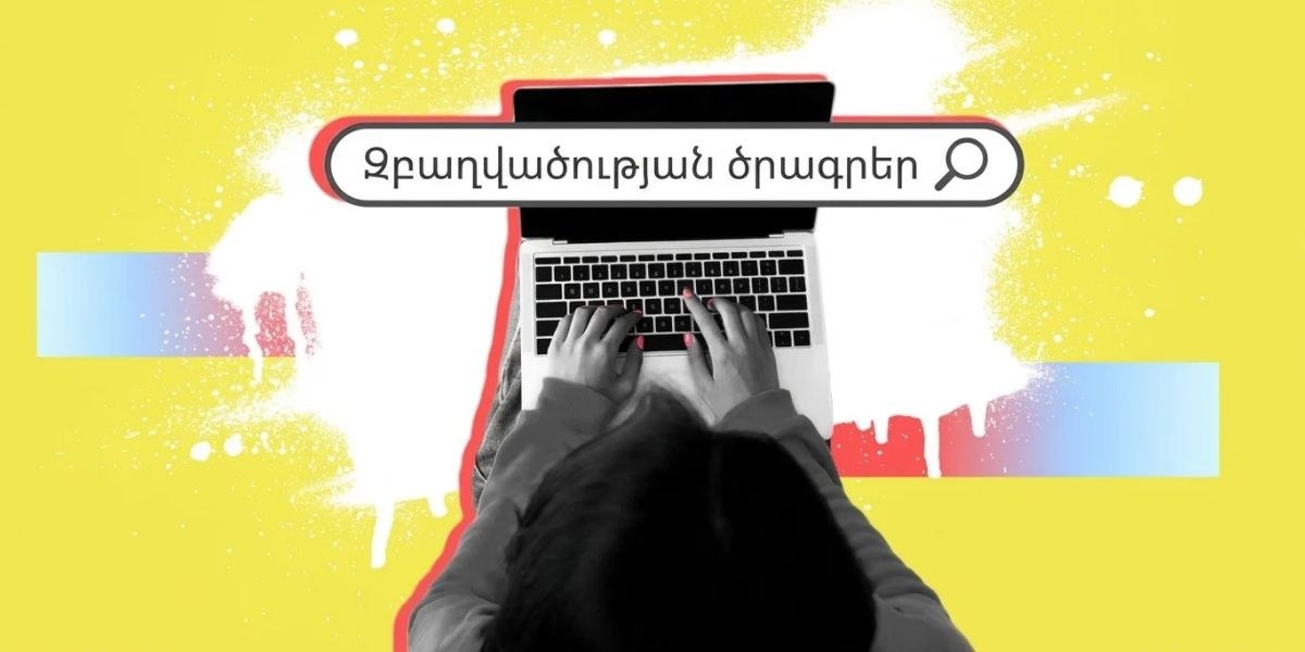 Զբաղվածության 3 ծրագրերը միավորվում են. ի՞նչ է փոխվում