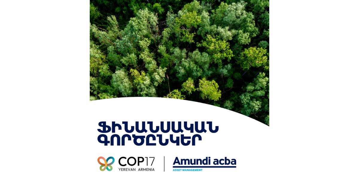 Պատասխանատու ներդրումներ՝ հանուն կայուն ապագայի․ Ամունդի-Ակբան՝ COP17-ի գործընկեր