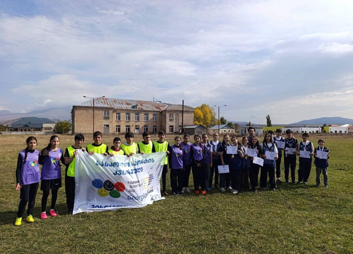 Ախալքալաքում հանդիսավոր կերպով բացվել է «Դպրոցական մարզական օլիմպիադան»