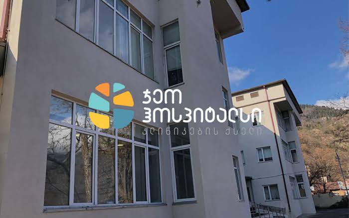 Բորժոմիում անցկացվել է անվճար բժշկական ակցիա և շուրջ 300 քաղաքացի օգտվել է ծառայություններից