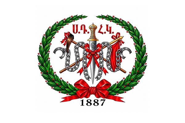 Declaration of the 23rd Congress of S.D.H.C.