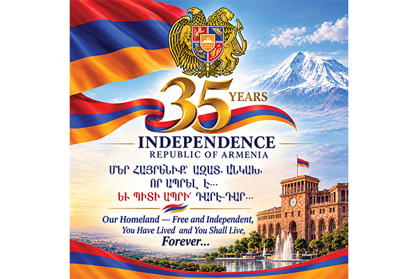Our Homeland, Free and Independent, Has Lived... And Will Live Forever...