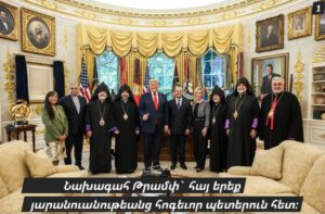 Ձայներ Սփիւռքեան Ափունքներէ – 1