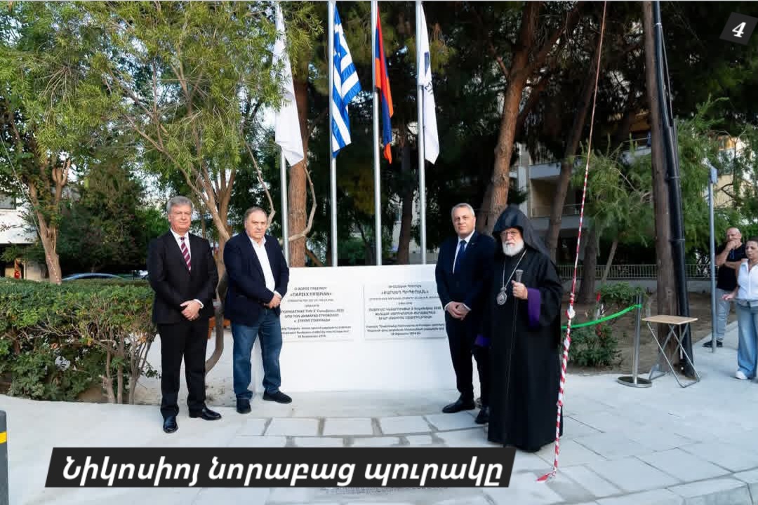 Ձայներ Սփիւռքեան Ափունքներէ – 6