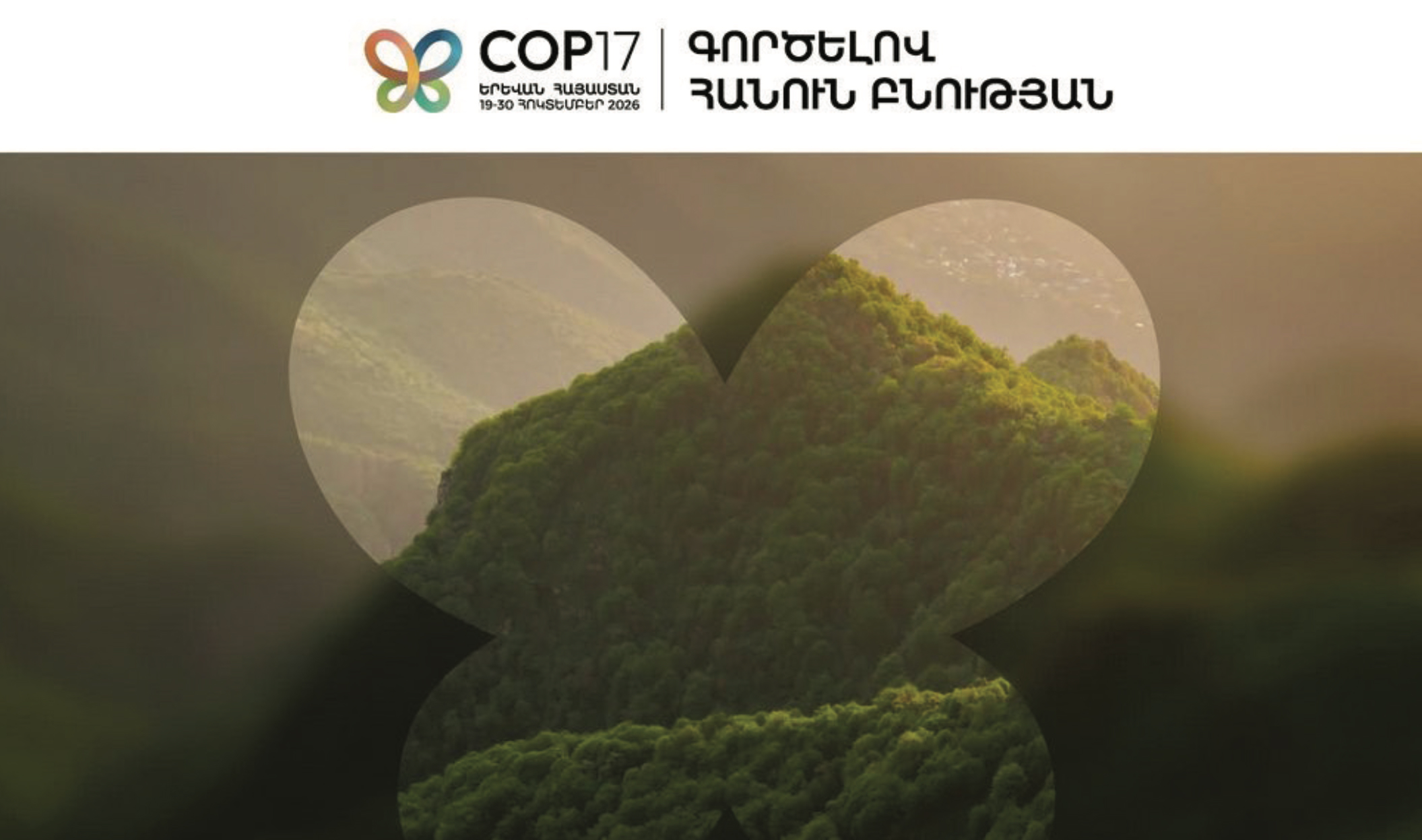 COP17 in Yerevan: Armenia’s Ministry of Environment clarifies 18.5 billion dram spending plan and procurement procedures