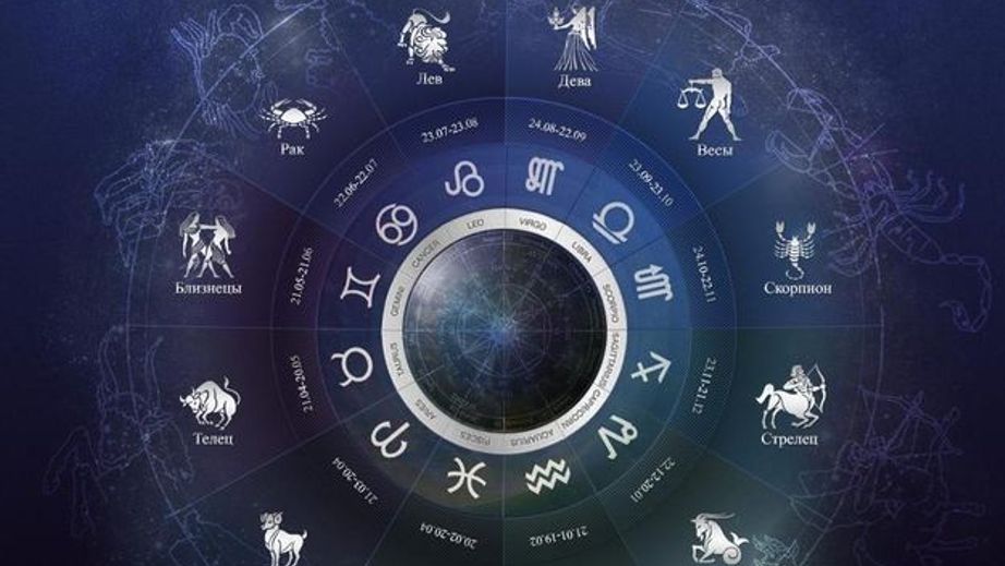 It is a favorable day for making deals, as well as for all activities whose sole purpose is to get money. Gemini