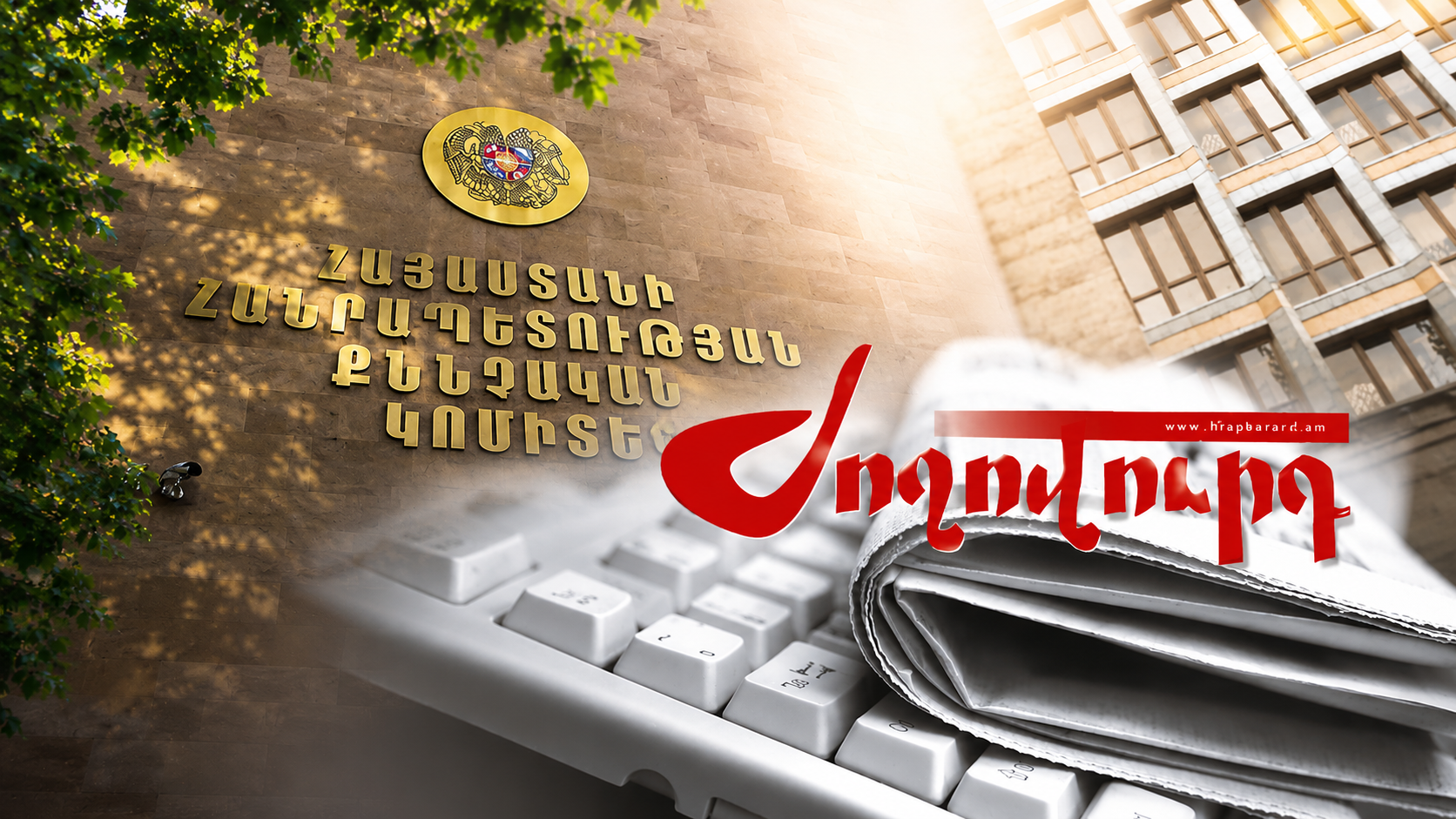 Ինչու է Սամվել Կարապետյանին կալանքի տարած քննչական խմբի ղեկավարը լքել Քննչական կոմիտեն․ «Ժողովուրդ»