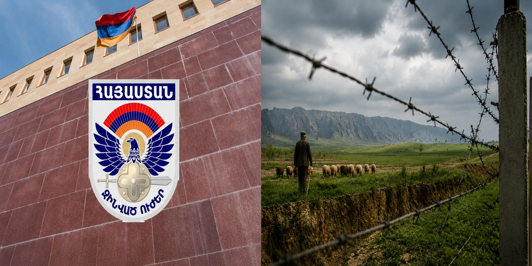 ՊՆ-ն ու ԳՇ-ն «տեղում» չեն. ով է պատասխան տալու ադրբեջանցի հովիվի՝ սահմանը հատելու միջադեպի համար․ «Ժողովուրդ»