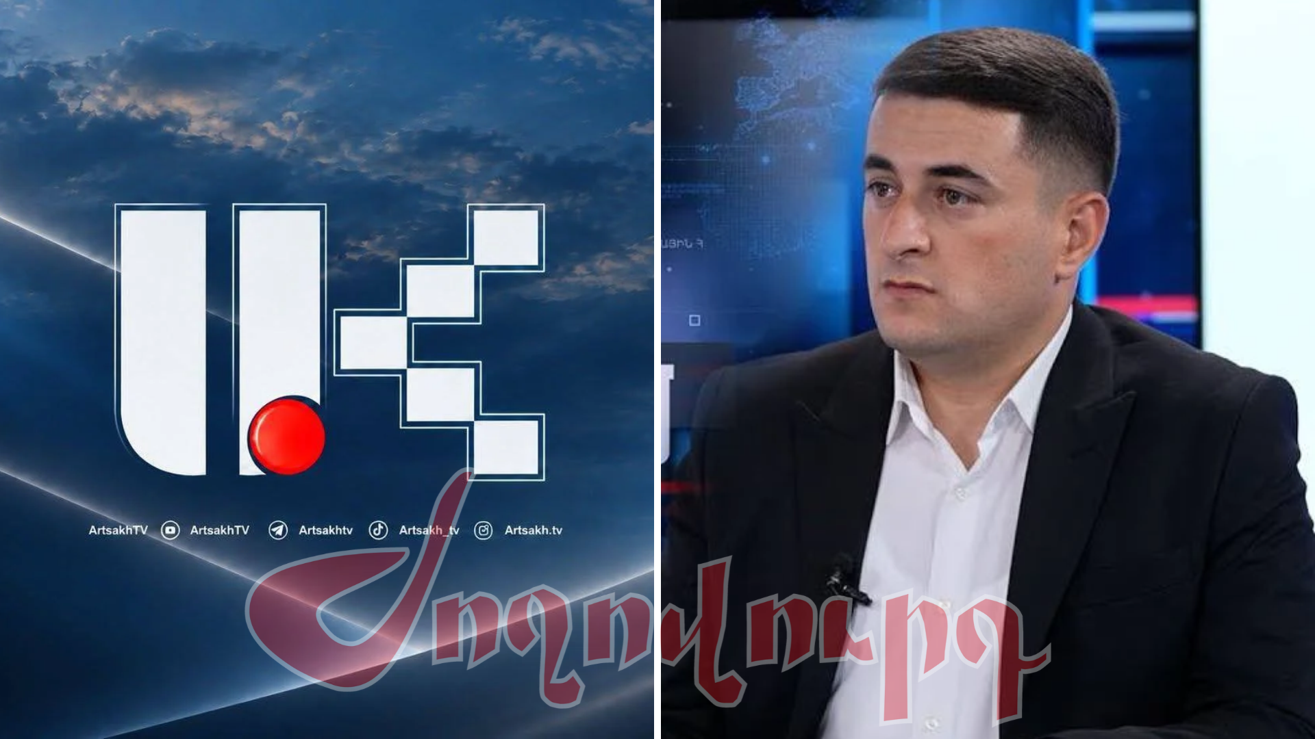 Արցախ TV-ին շենքային խնդիր առաջ է. Նարեկ Սահակյանը՝ հեռուստաընկերության խնդիրների և պահպանման կարևորության մասին