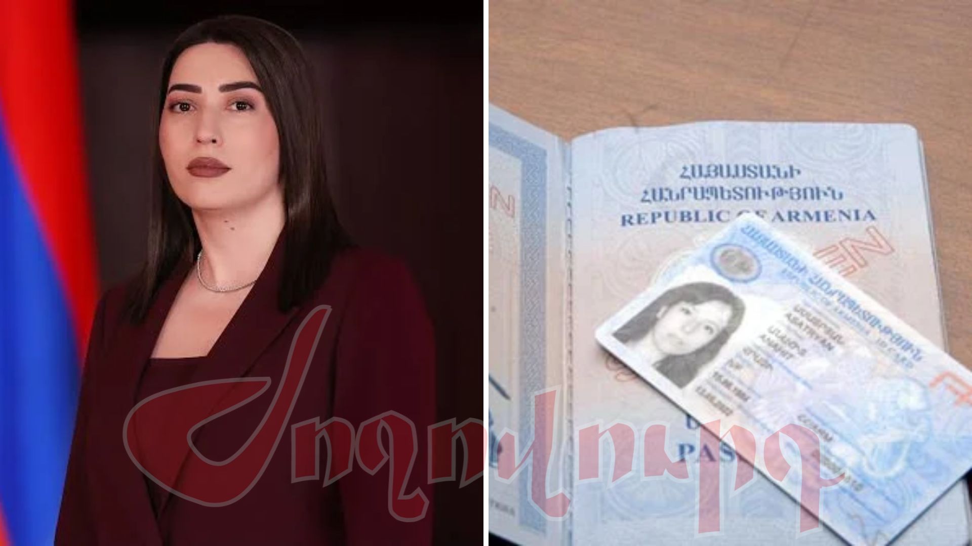 Նոր անձնագրերի ու ID քարտերի գումարները կհավաքվեն արտաբյուջետային հաշվին․ ՆԳ-ի նախագիծը. ArmLur.am