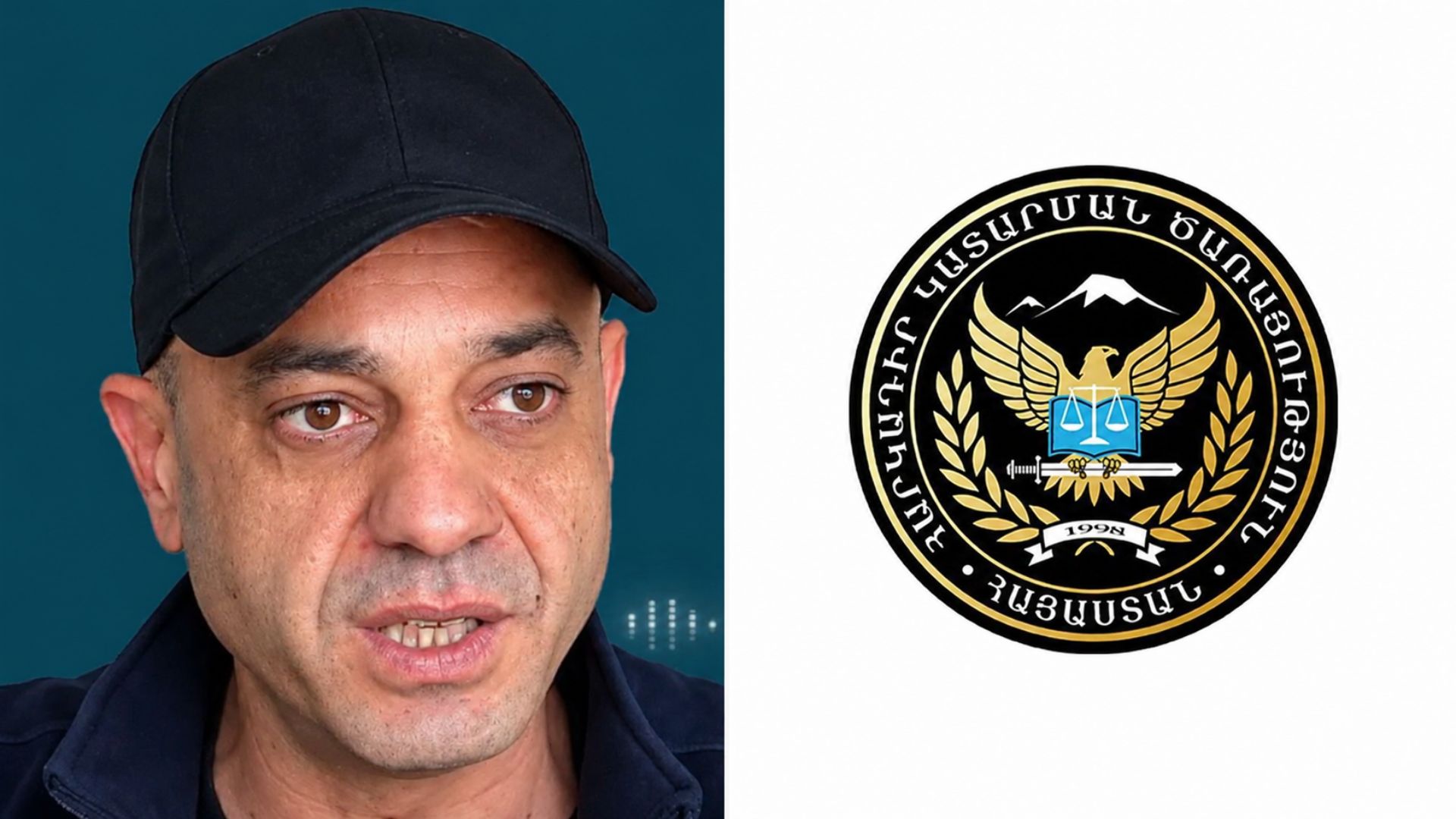 ՏԵՍԱՆՅՈՒԹ․ ArmLur.am-ի հրապարակած ձայնագրությունը, թե ինչպես են Հարկադիրում հարվածում քաղաքացուն․ հարկադիր կատարողն ազատվել է պաշտոնից