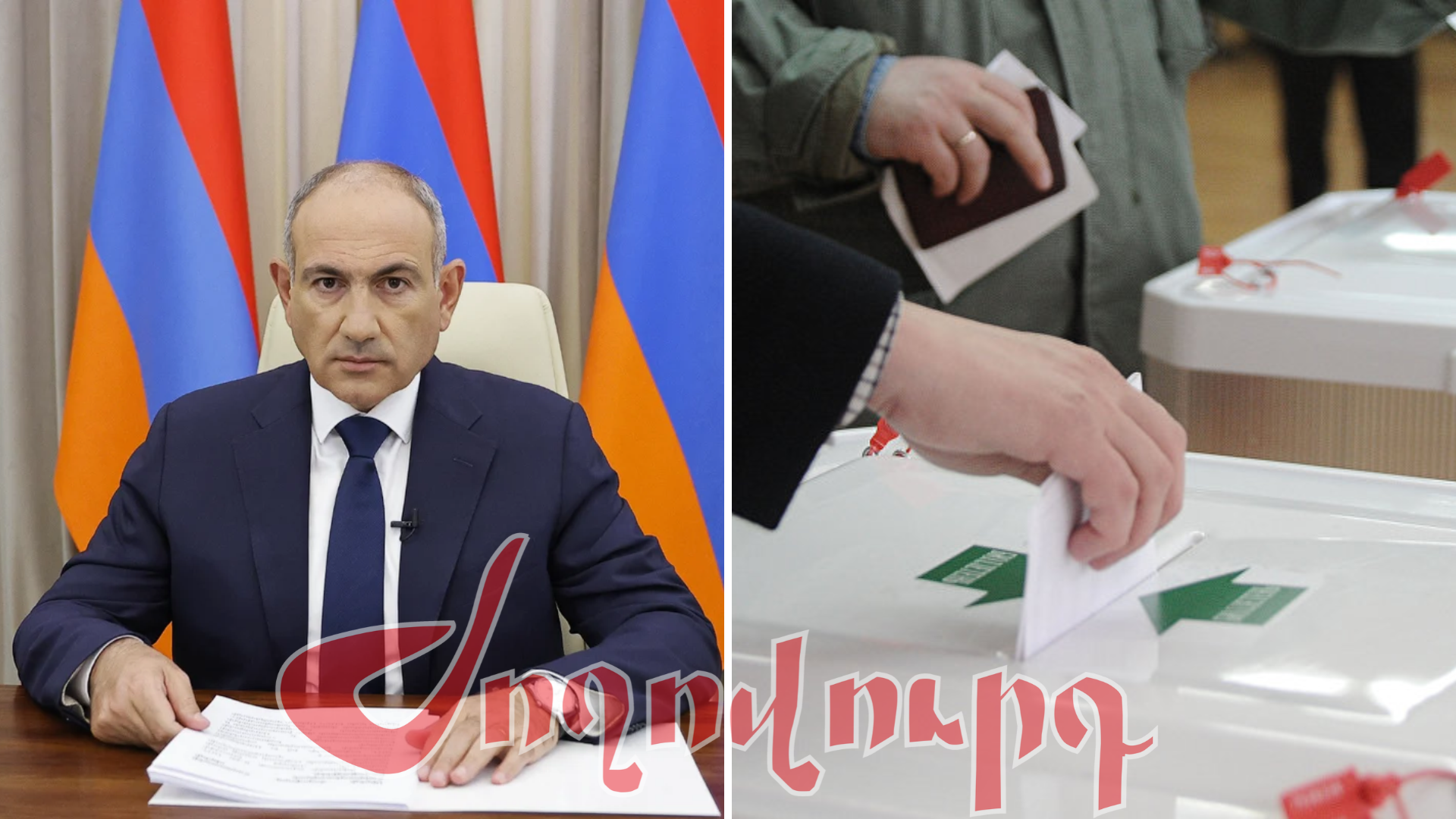 Արտահերթ ընտրություններ՝ ե՞րբ կարող է Փաշինյանը կրկին ընտրության առաջ կանգնեցնել Հայաստանը․ ինչ է թույլ տալիս Սահմանադրությունը