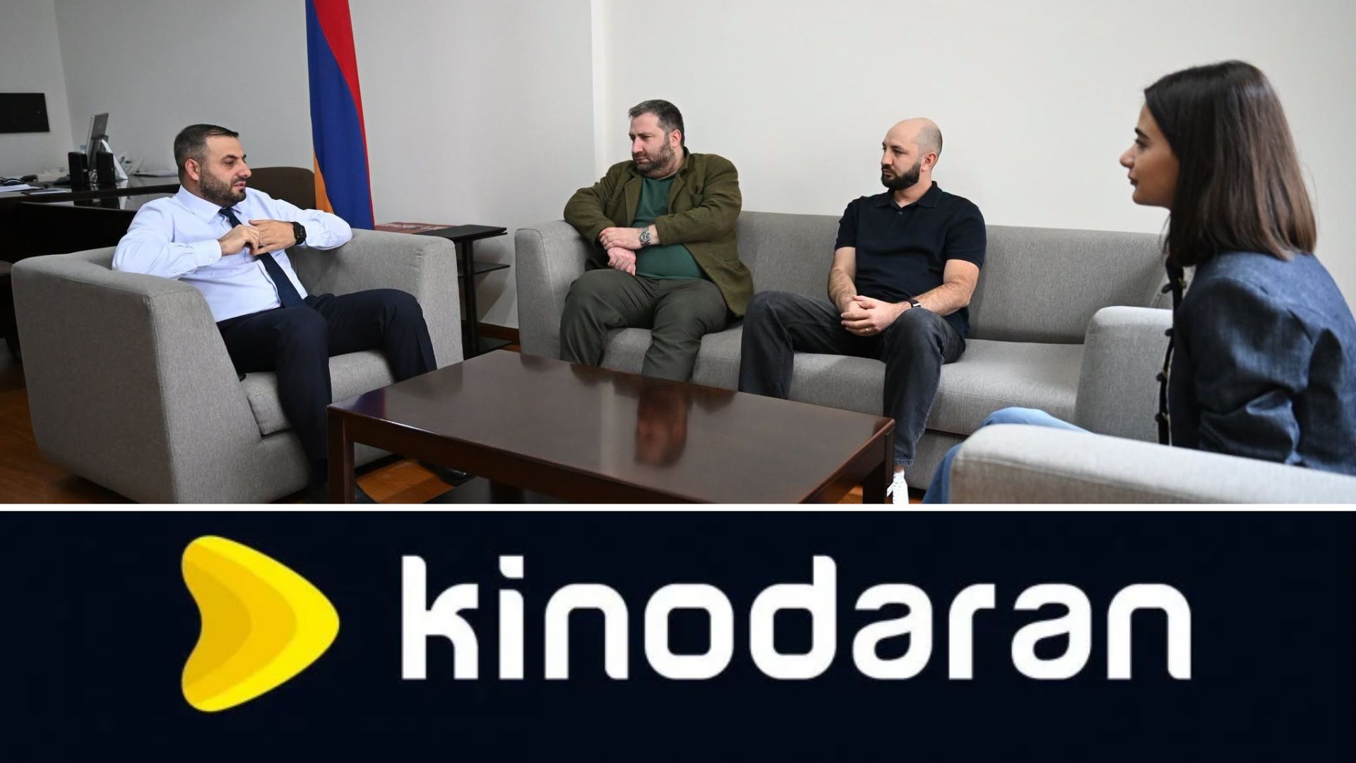 Kinodaran-ն ու ԿԳՄՍ նախարարությունը նախատեսում են համագործակցել