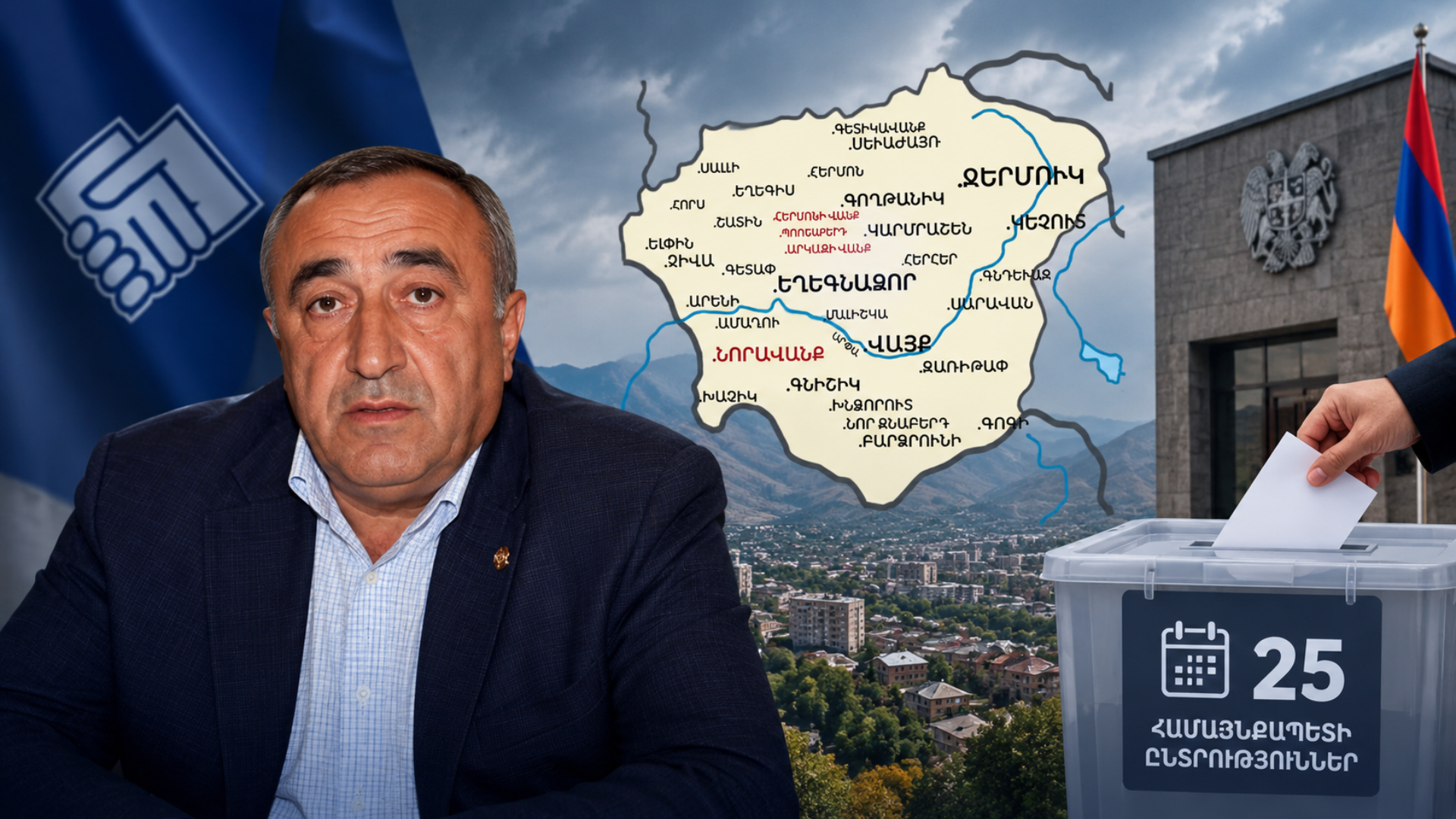 Ի՞նչ է սպասվում Եղեգիսին, ո՞վ կղեկավարի համայնքը. ՔՊ-ն համայնքապետին հեռացրել է իր շարքերից