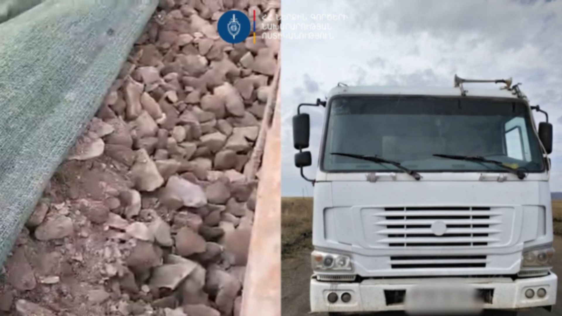 Ընկերությունը 800 քմ տարածքում ապօրինի բազալտ է արդյունահանել