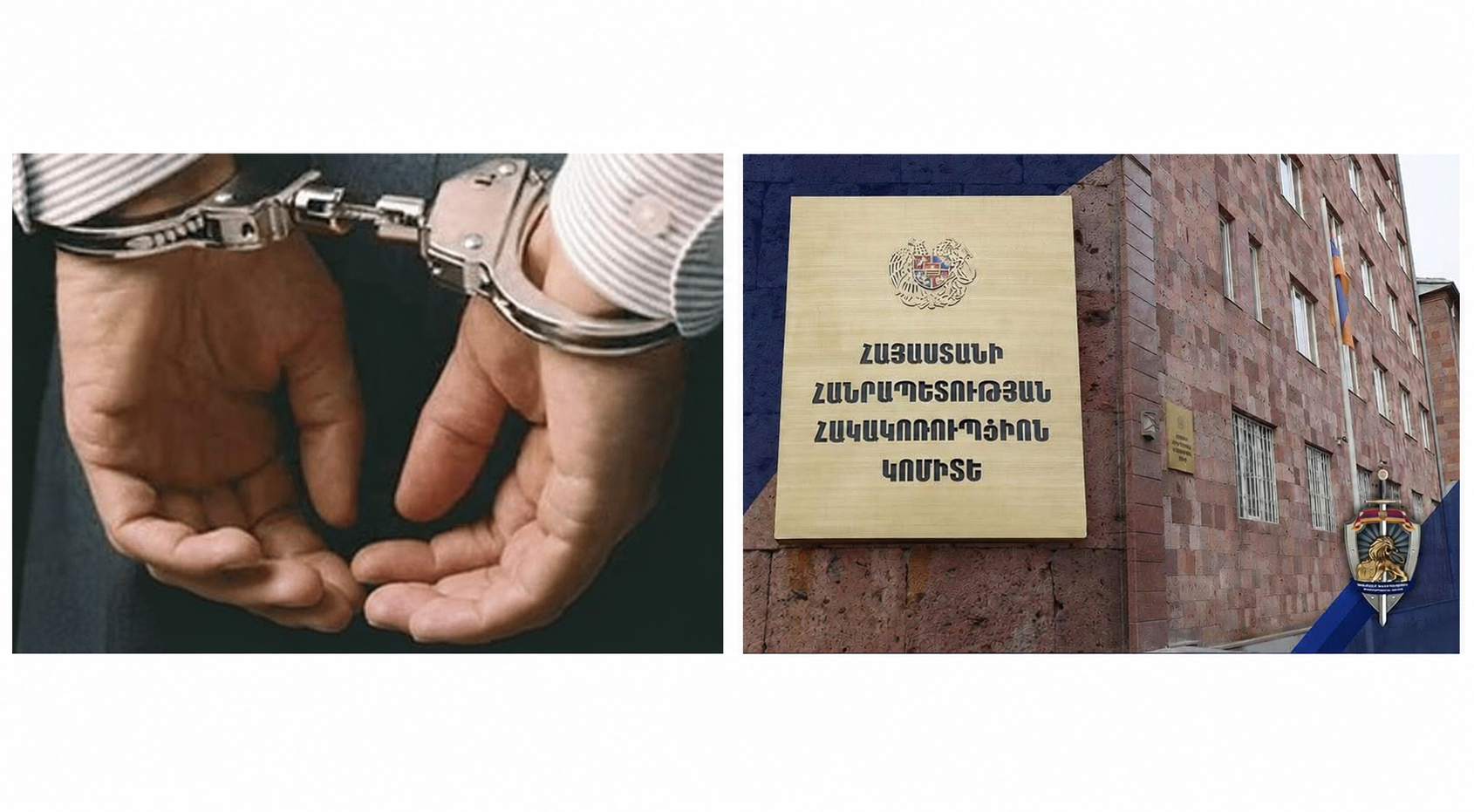Իրավապահները գրոհել են համայնքները․ ձերբակալությունների շարք․ թվեր