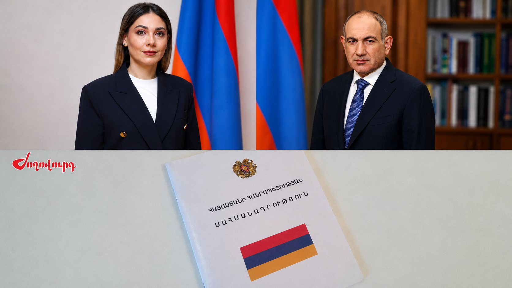 ԲԱՑԱՌԻԿ. ՔՊ-ն փակ նիստերում քննարկում է Արցախի, ՀՀ անկախության Հռչակագրի և եկեղեցու հարցերը․ «Ժողովուրդ»