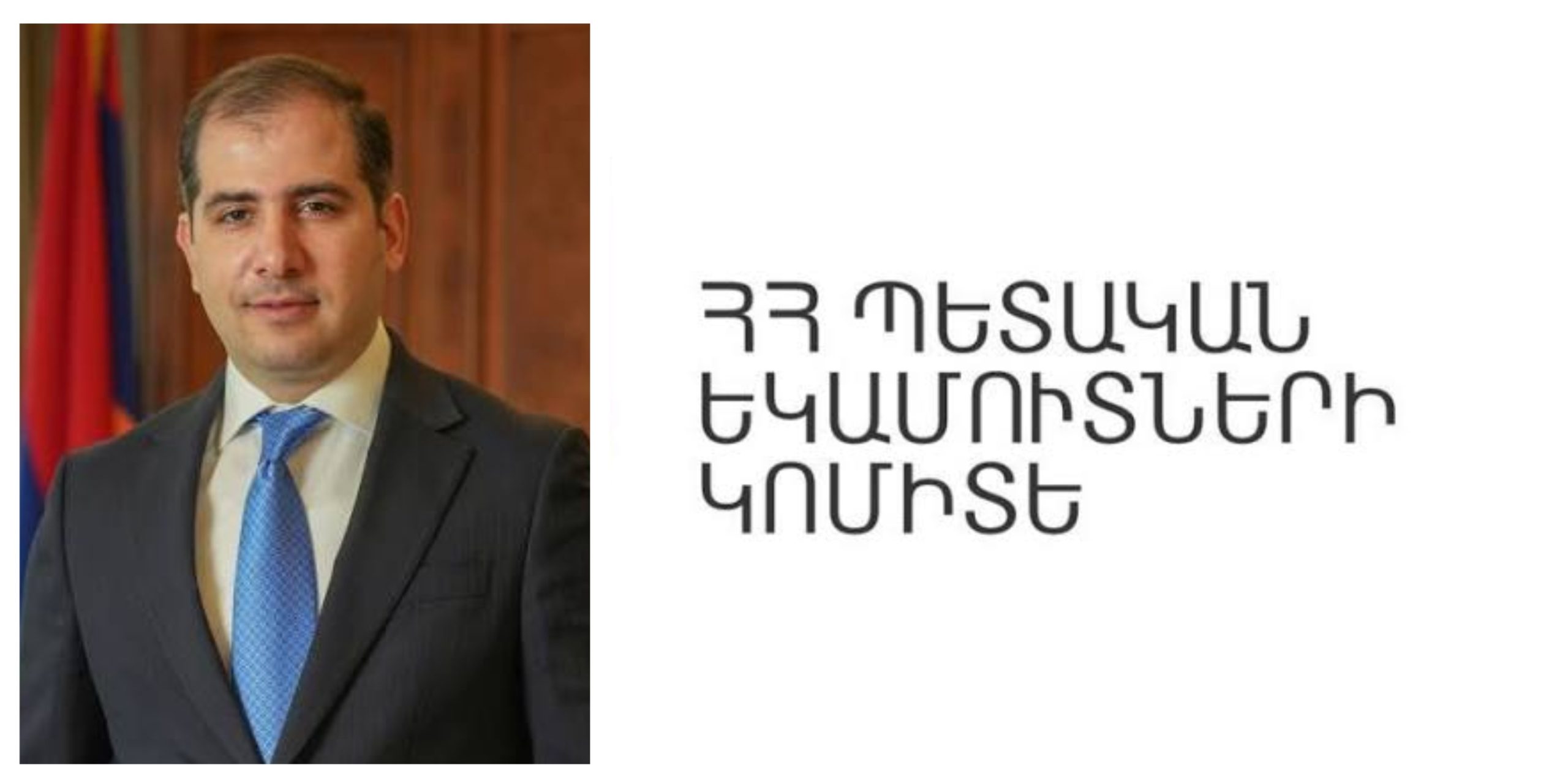 ՊԵԿ-ը մտել է բենզինի շուկա․ խոշոր տուգանքներ են սպասվում. «Ժողովուրդ»