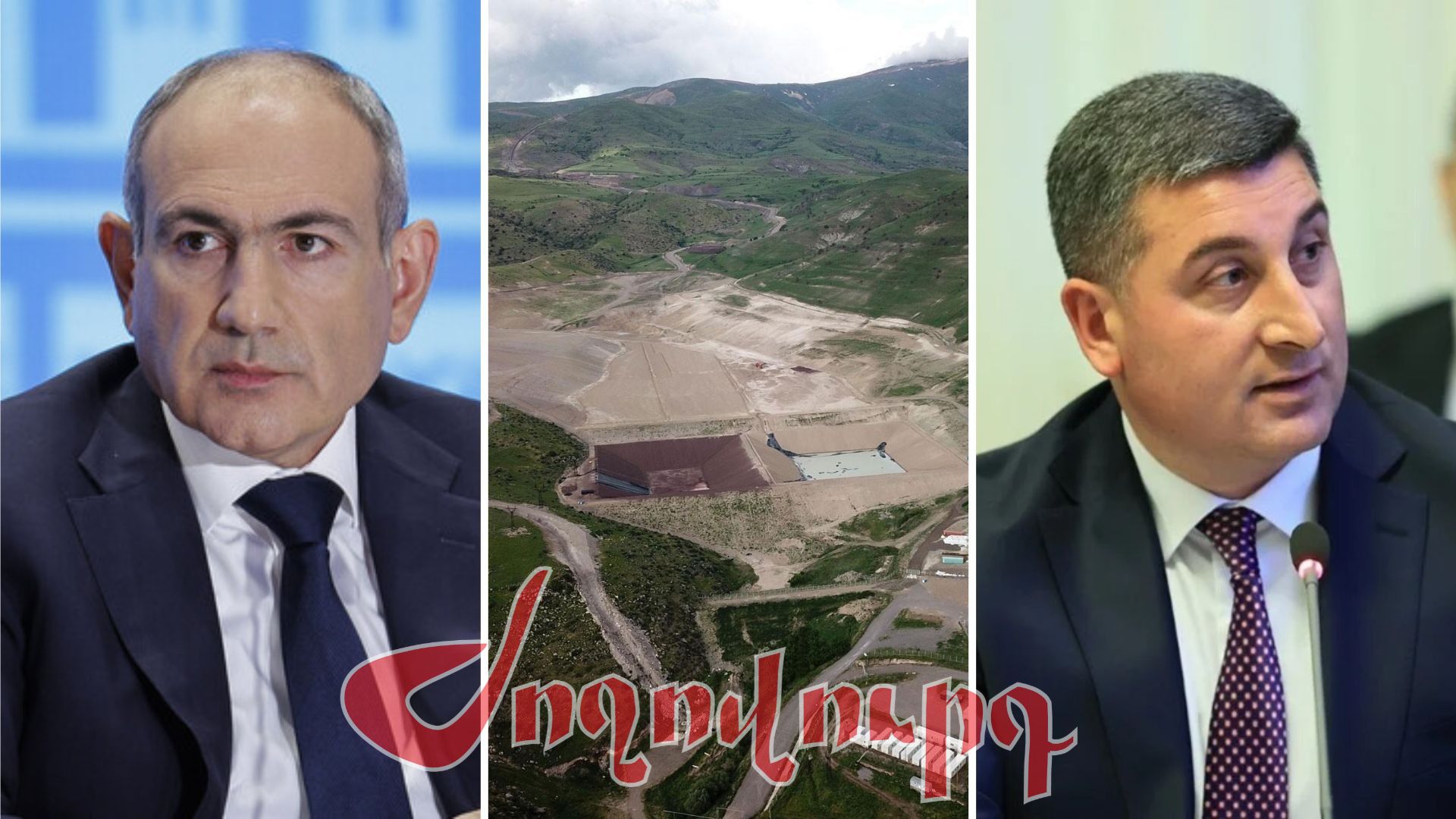 Վաղը իշխանությունները կտան Ամուլսարի հանքի շահագործման մեկնարկը․ Armlur.am