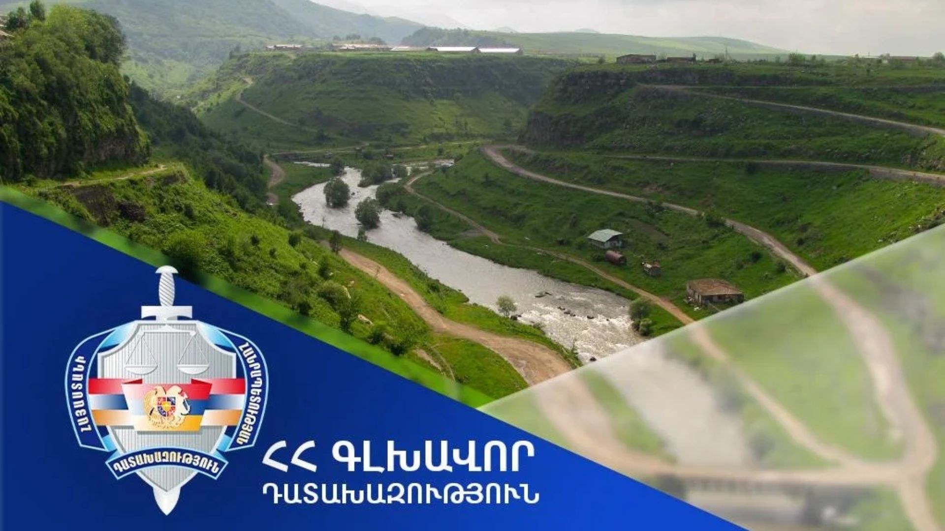 Օձունի մանկապարտեզի նախկին շենքն ու հողատարածքը կվերադարձվեն համայնքին
