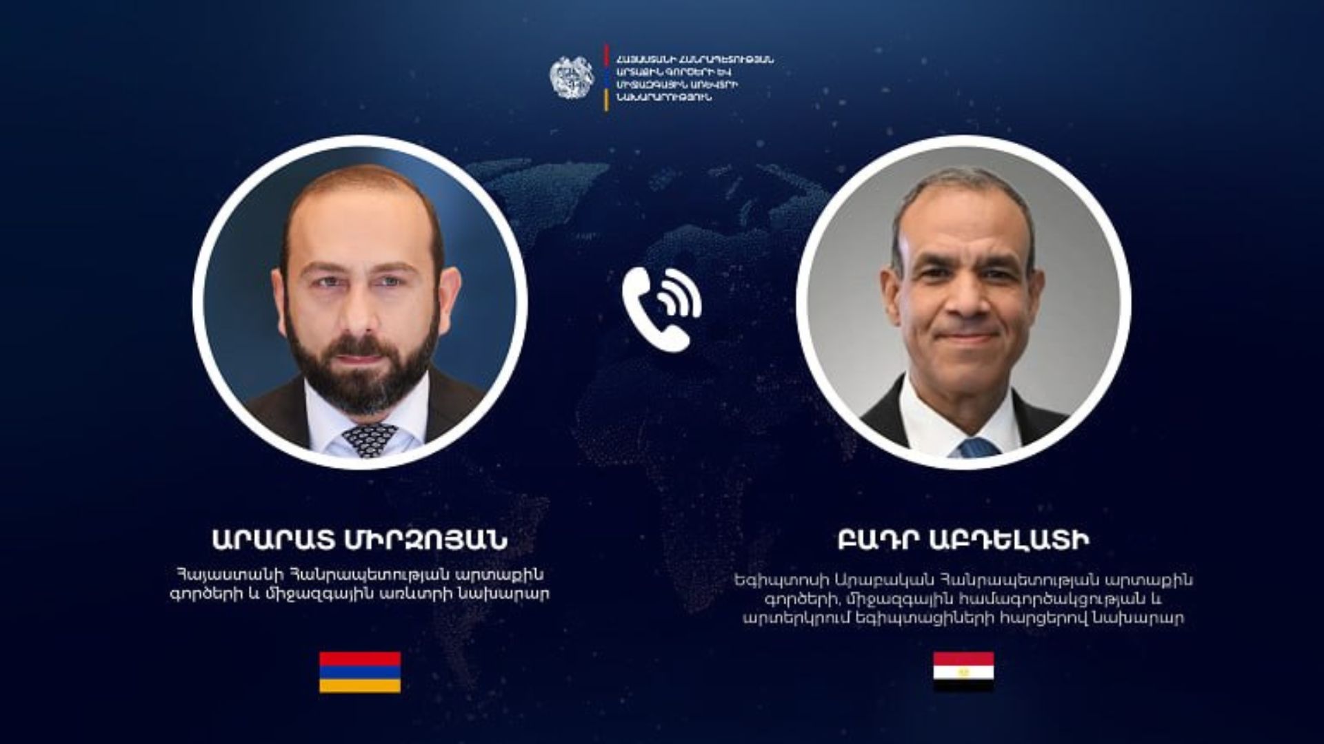 Միրզոյանը Եգիպտոսի ԱԳ նախարարի հետ քննարկել է խաղաղության օրակարգն ու տարածաշրջանային իրավիճակը
